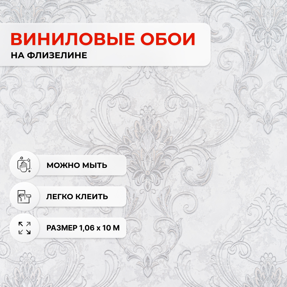 Обои Артекс 10843-02 Сорренто
