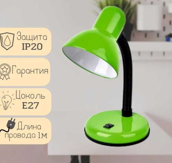 Светильник LEEK LE TL-203 GREEN