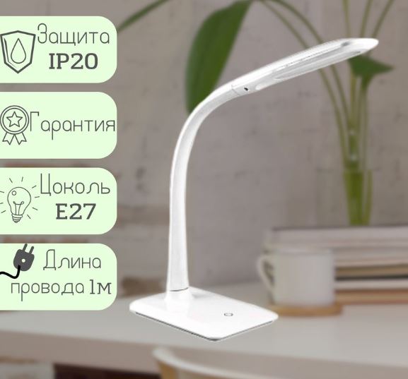Светильник LEEK LE TL-120 WHITE