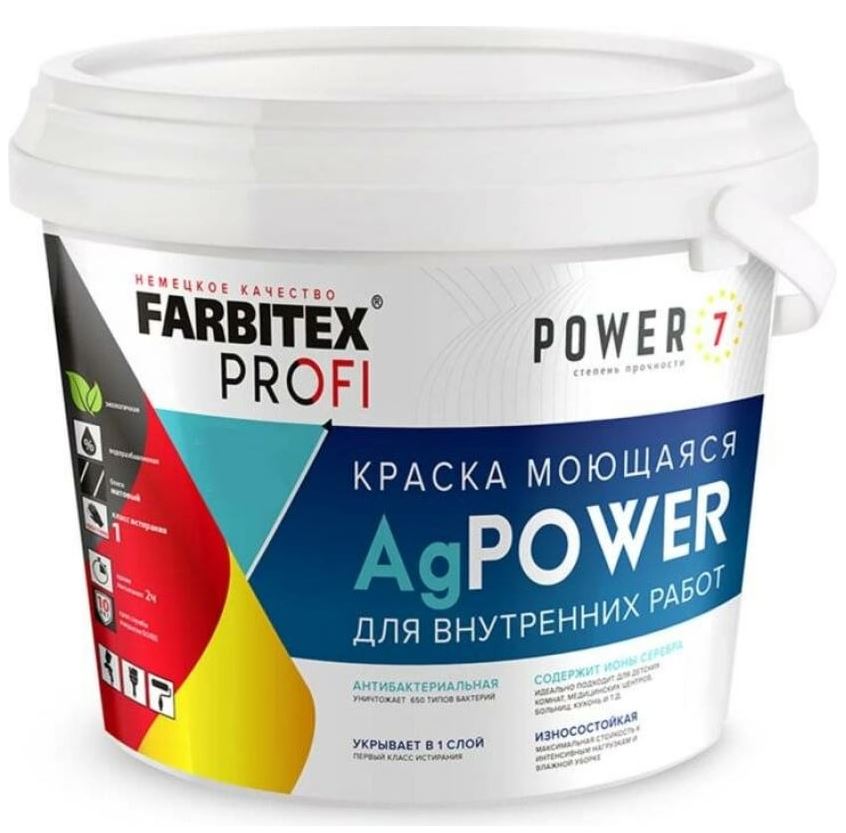 Краска Farbitex Profi AgPower база C 4,5л / 5,85кг моющаяся