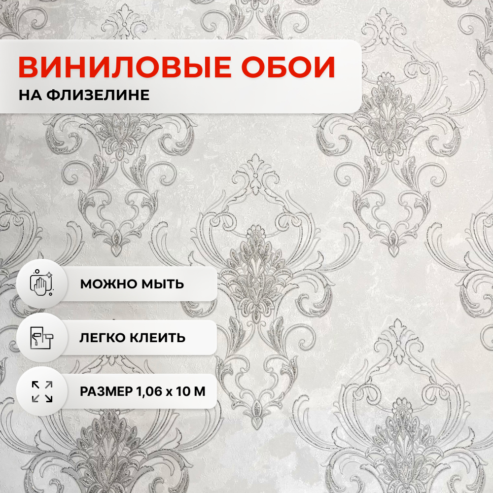 Обои Артекс 10843-01 Сорренто