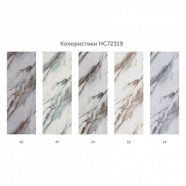 Обои Палитра 72319-47 Home Color Lovewall