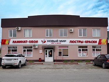 ст. Полтавская
