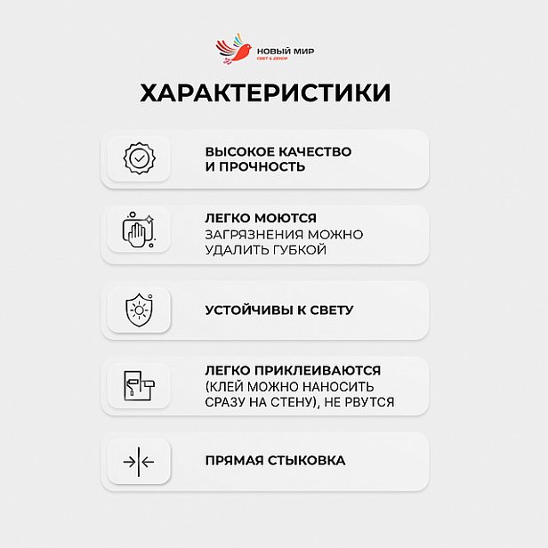 Обои Палитра 72155-12 Sibir