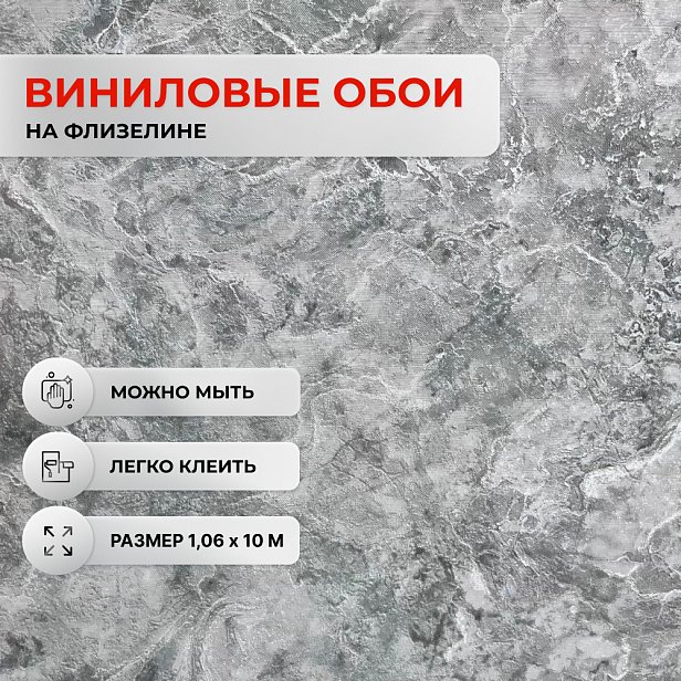 Обои Элизиум 500407 Мрамор
