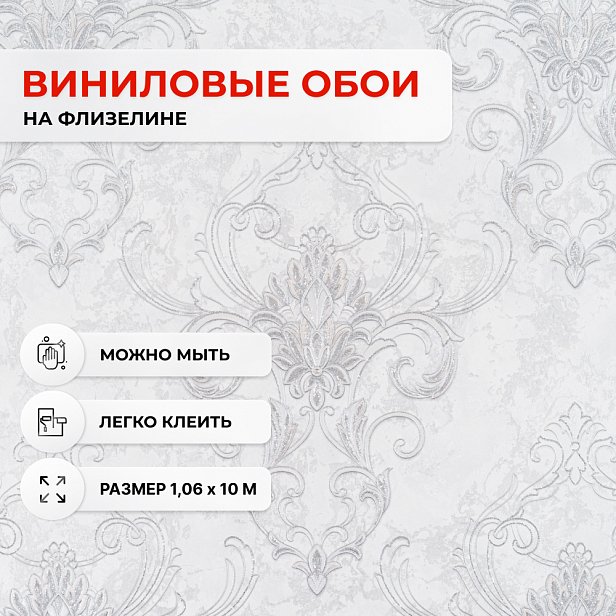 Обои Артекс 10843-02 Сорренто