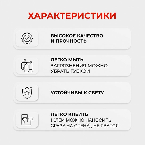 Обои Аспект 70508-22 Neptun